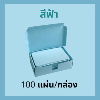 กระดาษนามบัตรเปล่า คุณภาพโรงงาน ขนาด 5.5 x 8.5 ซม. กระดาษการ์ดสี พร้อมกล่องนามบัตร กระดาษจดศัพท์