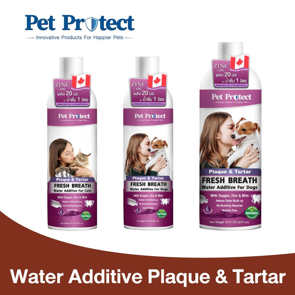 Pet Protect Plaque & Tartar Water Additive น้ำยาดับกลิ่นปาก ใช้ผสมน้ำดื่ม สูตรกำจัดคราบหินปูน ลดกลิ่นปาก