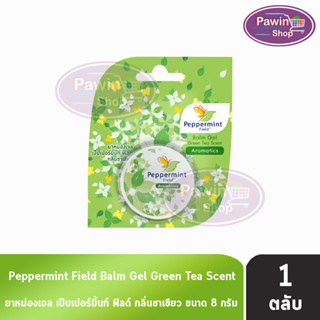 Peppermint Field Balm Gel ยาหม่องเจล เป๊ปเปอร์มิ้นท์ ฟิลด์ กลิ่นชาเขียว ขนาด 8 กรัม [1 ตลับ สีเขียว]