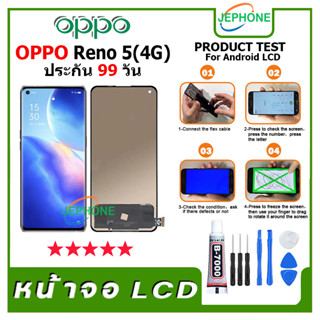 หน้าจอ LCD OPPO Reno 5 (4G)/Reno 5 (5G) Display จอ+ทัช อะไหล่มือถือ อะไหล่ จอ ออปโป้ Reno5(4G)/Reno5(5G)