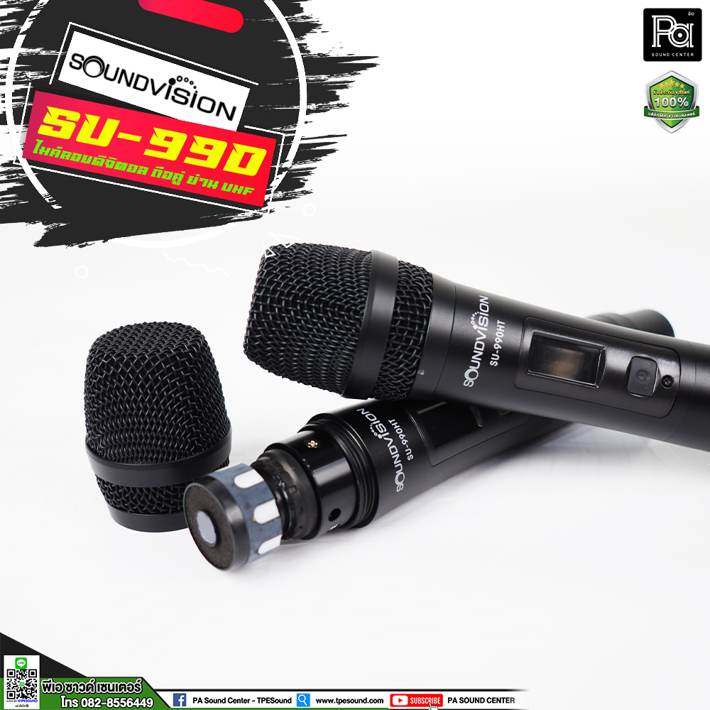 SOUNDVISION SU-990D HT ไมค์ลอย SU990D SU 990D ไมโครโฟนไร้สาย ดิจิตอล UHF คลื่นใหม่ กสทช. SU990D