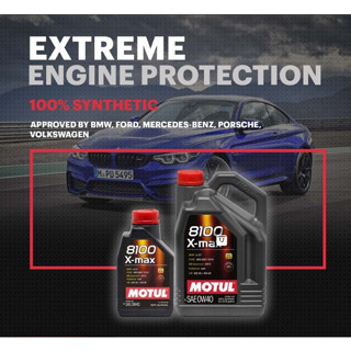 Motul น้ำมันเครื่อง รุ่น 8100 X-Max 0W-40  4, 5L.