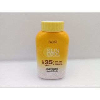 Sasi Sun cool loose Powder SPF35 PA+++ ศศิ ซันคลู ลูส พาวเดอร์ แป้งกันแดด 50 กรัม