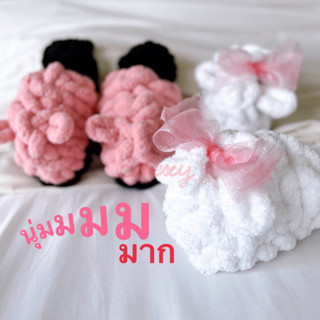 รองเท้าถัก ไหมพรมนุ่ม ขนฟู รุ่น Bunny Slippers รองเท้าใส่ในบ้าน