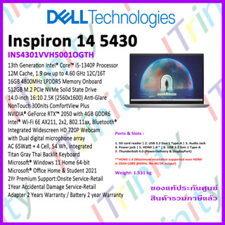 Dell Inspiron 14 IN54301VVH5001OGTH-5430-PS-W i5 เดลล์ คอมพิวเตอร์พกพา อินสไปรอน 14 นิ้ว 5430 มีแถมกระเป๋า + เม้าส์มีสาย