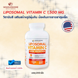 Wholesome Wellness Liposomal Vitamin C 1500 mg (200 Capsules) เสริมสร้างภูมิคุ้มกัน ป้องกันการขาดธาตุเหล็ก