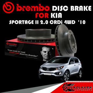 จานเบรก BREMBO KIA SPORTAGE II 2.0 CRDi 4WD ปี 10 (09 9574 11)(08 A446 11)