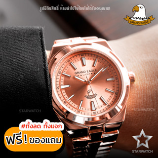 GRAND EAGLE นาฬิกาข้อมือผู้หญิง สายสแตนเลส รุ่น GE132G – PINKGOLD/PINKGOLD