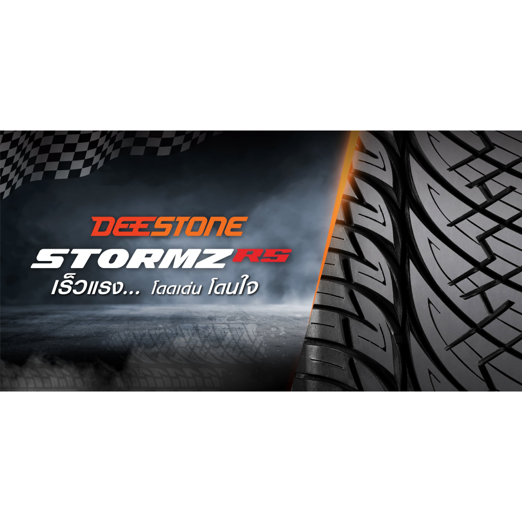 DEESTONE ยางรถยนต์ 245/45R18+275/40R18 (ล้อขอบ 18) รุ่น STORMZ RS (อักษรดำ) 4 เส้น (ยางใหมกริ๊ปปี 2025)+ประกันอุบัติเหตุ - รูปที่ 4