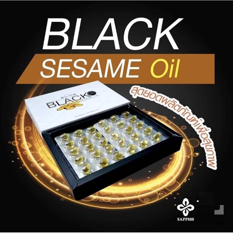Jamille Black Sesame Oil
