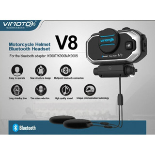 Vimoto V8บูลทูธติดหมวกกันน็อค อินเตอร์คอม มีระบบตัดเสียงรบกวน ตัวเครื่องกันน้ำกันฝนได้ (มีใบอนุญาต)