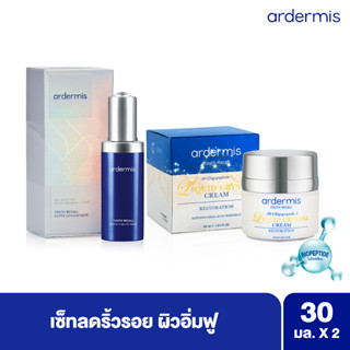 ardermis ชุดฟื้นฟูบำรุงผิว Super Concentrate&amp;Liquid crystal cream อ่านรายละเอียดก่อนสั่งซื้อ!