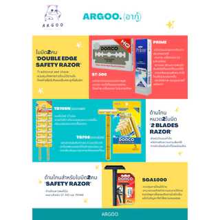 ใบมีดโกน Dorco ST300 ใบมีดโกนสองคม 1 กล่อง 100 ใบมีด