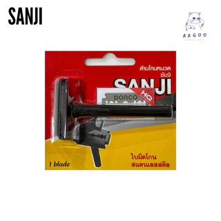 ถูกที่สุด ด้ามโกนใบมีดสองคม SANJI พร้อมใบมีด