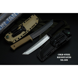 มีดพก SUVIVAL COLD STEEL  RECON TANTO No.309   มีดพกซามูไรหัวตัด พร้อมปลอก KYDEX แข็งพร้อมอุปกรณ์เอาตัวรอด  (OEM) AAA