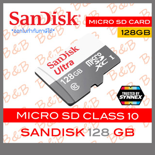 SANDISK ULTRA MicroSD Card SDSQUNR-128G-GN6MN : 128 GB (BY SYNNEX) Class 10 BY B&amp;B ONLINE SHOP