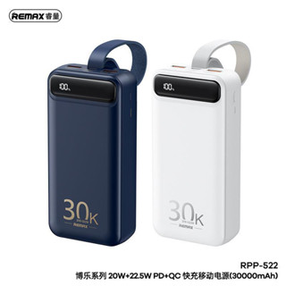 PowerBank 20000/30000mAh แบตสำรอง ของแท้100% พาวเวอร์แบงค์ PD18/20W QC3.0 SCP22.5W พาเวอร์แบงค์ Fast charging