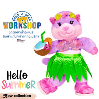 ตุ๊กตาบิ้วอะแบร์ Otterly Adorable Otter รุ่นใหม่ ปีนี้🌸 Summer 2023 ⭐️Build-A-Bear Workshop⭐️ ✈️🇺🇸สินค้านำเข้าจากอเมริกา