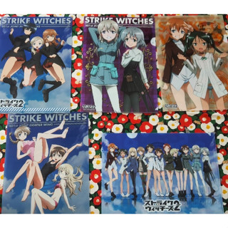 Strike Witches Set A4 Clear File แฟ้มแบบสอด ขนาด A4  จากญี่ปุ่น 1 Set มี 5 ชิ้นค่ะ