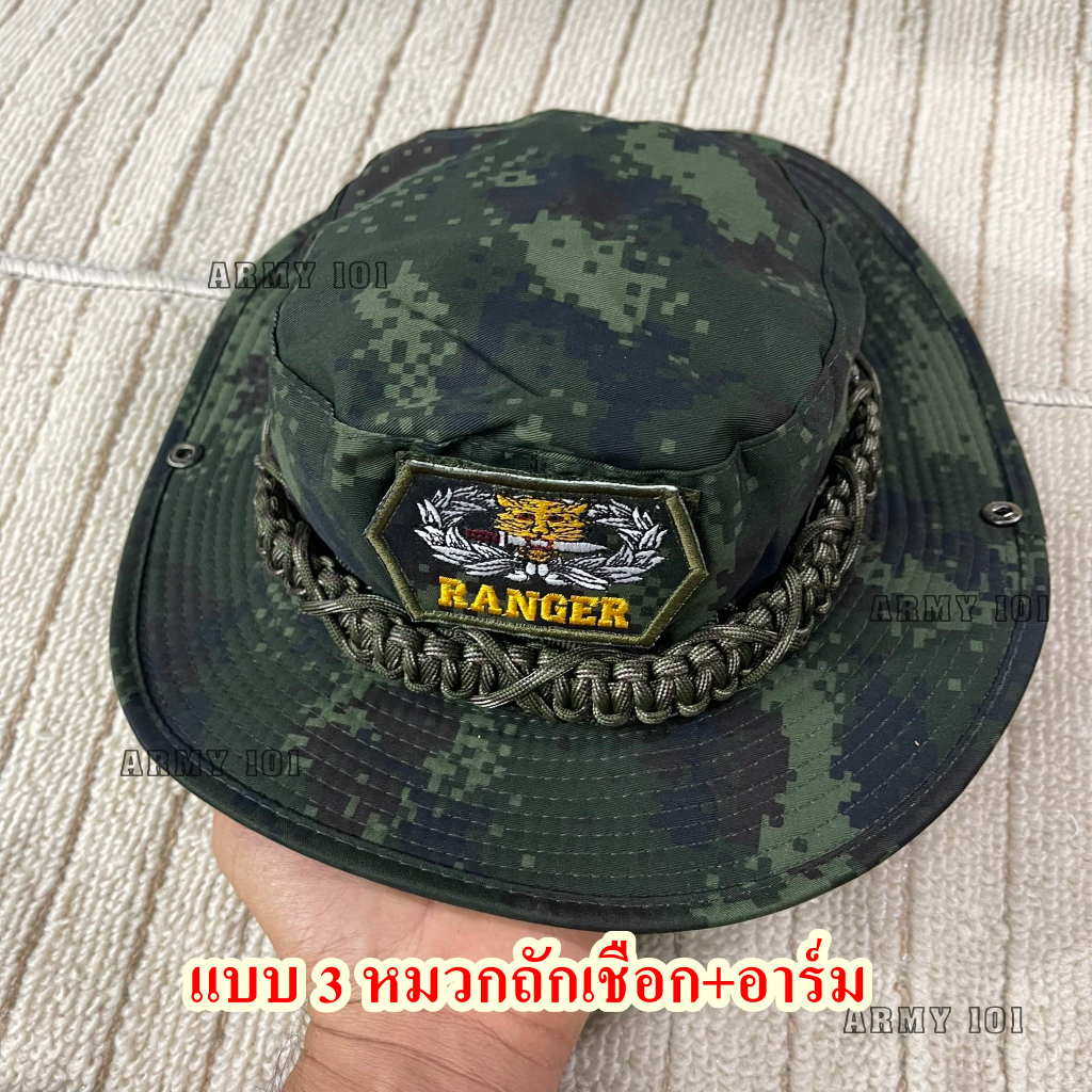 หมวกปีกสั้น ทหาร ถักเชือกพาราคอร์ส ลายพราง ทบ. ใหม่ (6AAR) มีแบบ อาร์ม รบพิเศษ เสือคาบดาบ RANGER - รูปที่ 3