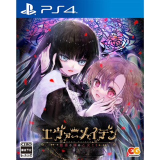 ของเล่น Evermaiden Maidens Of The Garden Of Fall Playstation 4 Ps4 สไตล์ญี่ปุ่น