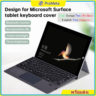 แป้นพิมพ์ ไทย For Microsoft Surface Pro X 9 8 7 6 5 4 3 Surface Go/Go 2/Go 3 Magnetic Keyboard Bluetooth Keyboard