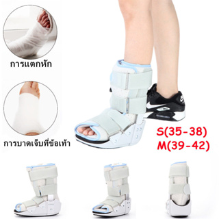 เฝือกข้อเท้าแบบยาว ปรับระดับด้วยถุงลม ถอดซักได้ Air Bag Walking Boots *ใส่ได้ทั้งซ้ายและขวา*เฝือกขอเท้า เฝือกรั้งข้อเท้า