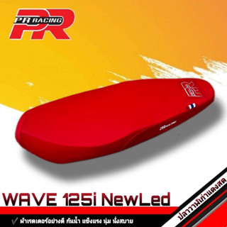 เบาะมอเตอร์ไซค์  WAVE 125 i New (ปลาวาฬเก่า) สีแดงสด เบาะปาด โลโก้ PR