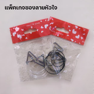 💥Lookmebra_SHOP💥(N741) สายเสื้อในแฟชั่น ตะขอเหล็กอย่างดี ขายเป็นเส้น