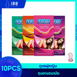 💙💙💙ถุงยางอนามัย ถุงยาง condom แบบบาง (10ชิ้น/กล่อง)-35