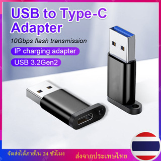 ตัวแปลง USB to Type-C USB เป็น Type C Mirco เป็น Type C อะแดปเตอร์ USB เป็น typeC