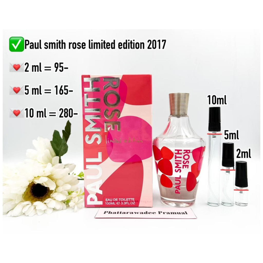 พร้อมส่ง น้ำหอม Paul smith rose edt limited edition 2017 น้ำหอมแท้ แบ่งขาย ไม่มีผสม