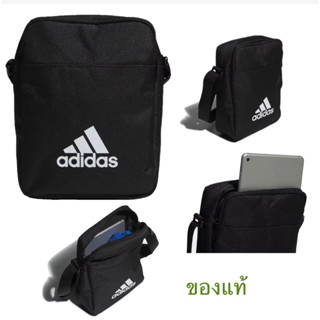 Adidas เทรนนิง กระเป๋าออร์แกไนเซอร์ Classic