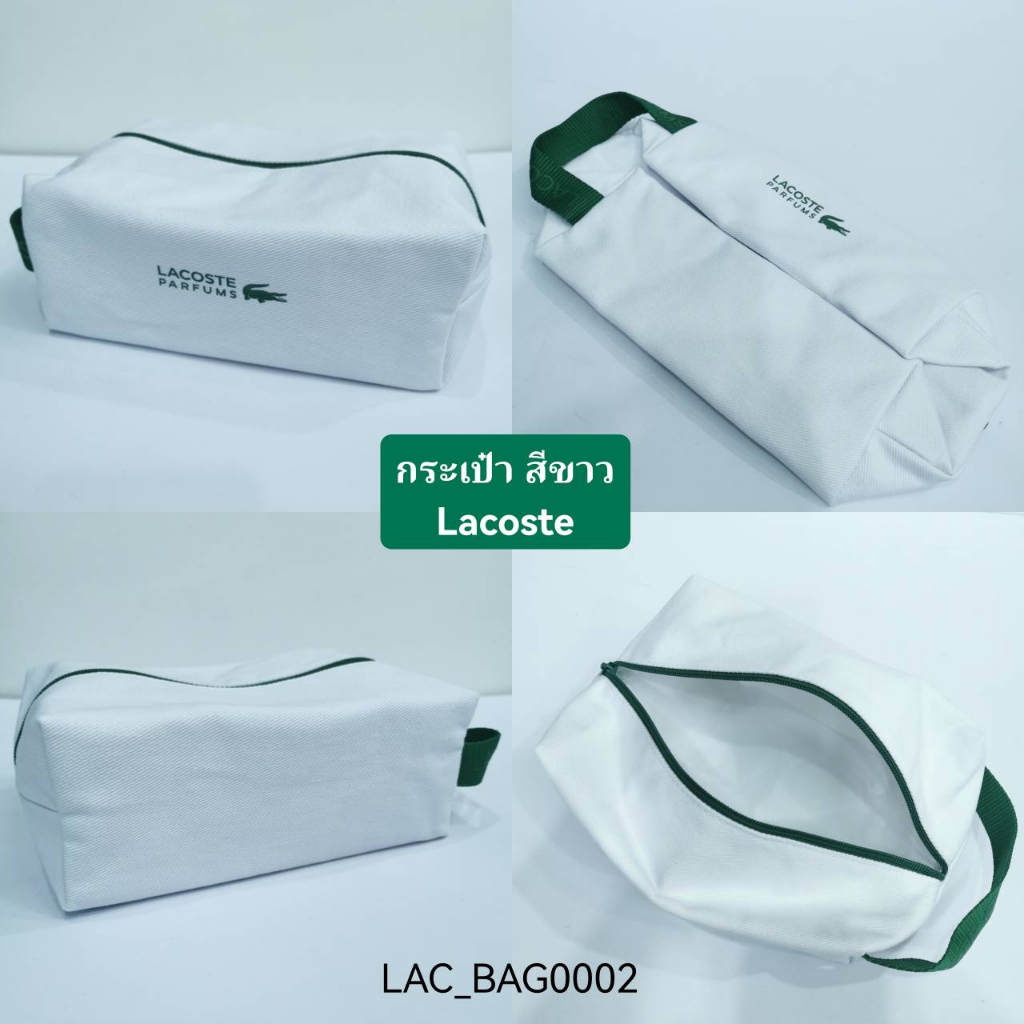 กระเป๋า Lacoste สีขาว