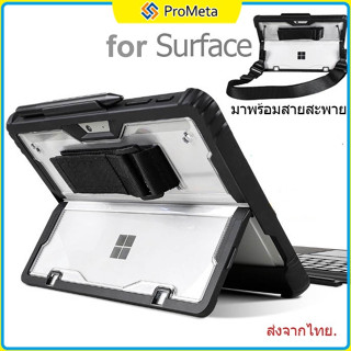 All-in-One เคส Microsoft Surface Pro 8 7 7 Plus Pro 6 Pro 5 Pro 4 Pro 9 Go Go2 Go 3 เคสกันกระแทก พร้อมสายสะพาย