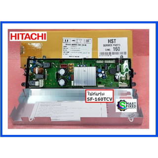 บอร์ดอะไหล่เครื่องซักผ้าฮิตาชิ/MAIN/Hitachi/PTSF-160TCV*020/อะไหล่แท้จากโรงงาน