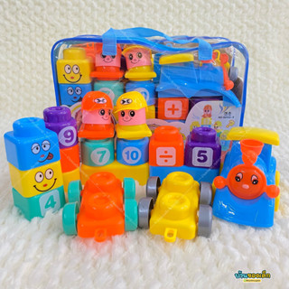 Amusing บล็อกตัวต่อ เสริมพัฒนาการ Educational Blocks 20 ชิ้น