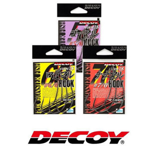 เบ็ด ดีคอย Decoy OFFSET HOOK Worm 18