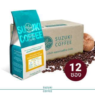 [12 ซอง] เมล็ดกาแฟคั่วกลาง House Special Blend SUZUKI COFFEE