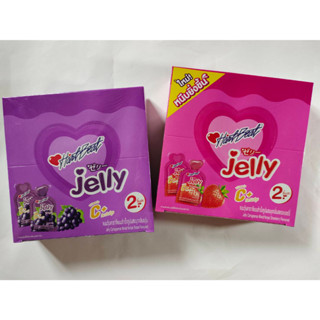 [ใหม่ !!!] Hartbeat Jelly ฮาร์ทบีท เจลลี่ รสสตอเบอรี่ , องุ่น 1 กล่อง 30 ชิ้น 18กรัม