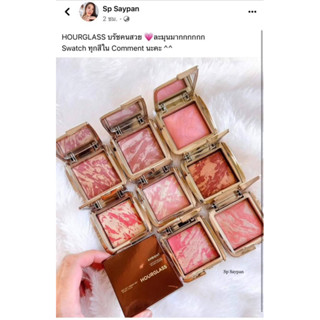 แท้ป้ายไทยถูกมากบ้าบอ HOURGLASS Ambient Lighting Blush บลัชออน