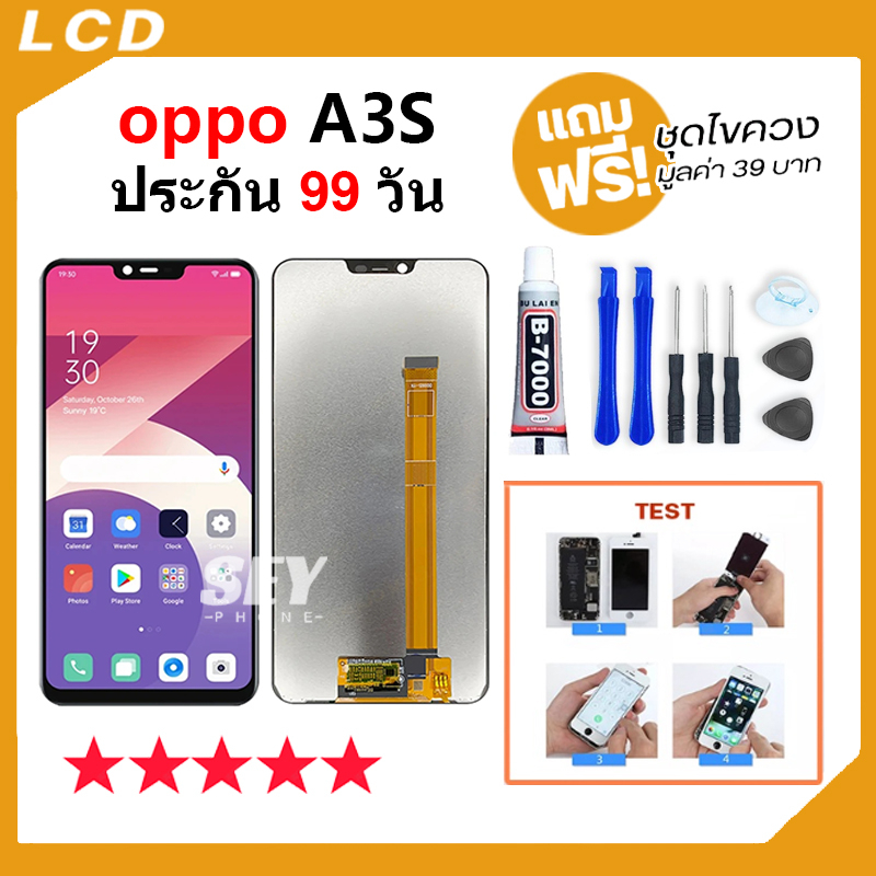 หน้าจอ oppo A3S จอ จอชุด จอ+ทัช จอoppo จอA3S LCD Display Touch oppo A3S / realmeC1 ✅