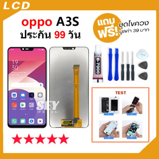 หน้าจอ oppo A3S จอ จอชุด จอ+ทัช จอoppo จอA3S LCD Display Touch oppo A3S✅