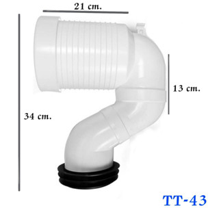 TT-43 WASTE PIPE CONNECTOR ข้อต่อทางน้ำทิ้งลงพื้น ใช้ทดแทน JT-43 (American Standard) ได้