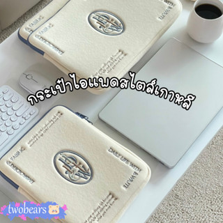 🌈พร้อมส่ง เคสใส่แล็ปท็อป ลายหมี แฟชั่นสไตล์เกาหลี สำหรับ 15 13 11 10.5 10.2 นิ้ว มะนาว