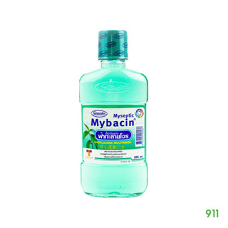 น้ำยาบ้วนปาก มายเซพติค มายบาซิน ฟ้าทะลายโจร 250 มล. [1 ขวด] | Mybacin Fahtalaijone Mouthwash