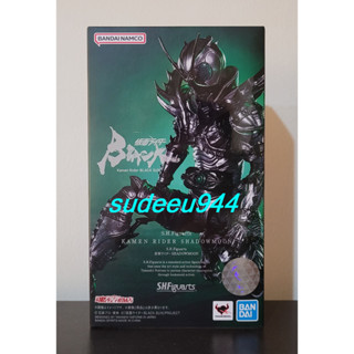 S.H.Figuarts SHF Masked Rider Shadowmoon (Masked Rider Black Sun Series)