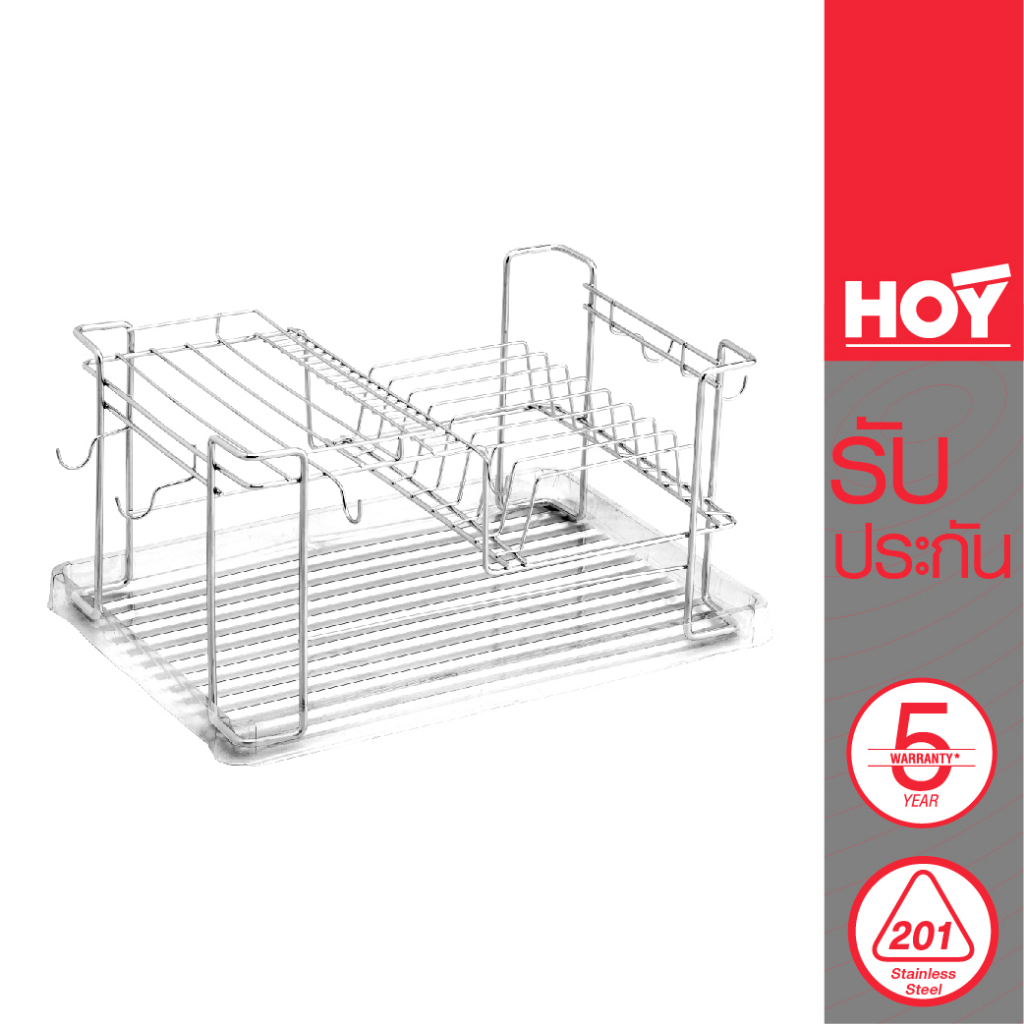 HOY ที่วางถ้วยกาแฟและใส่ช้อน ตะแกรงวางแก้วกาแฟ แบบตั้งพื้น  รหัส HWHOY-H109R1  (Clearance Product)