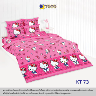 TOTO ผ้านวมขนาด 3.5 และ 6 ฟุต (ไม่รวมผ้าปู) ลายKT73 เฮลโล คิตตี้ (Hello Kitty)
