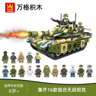 ProudNada Toys ตัวต่อ เลโก้ ชุด 16 กล่อง ทหาร รถถัง รถหุ้มเกราะ WANGE APOCALYPSE TANK 707 PCS 7660